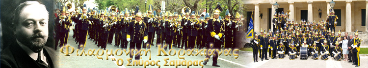 fksamaras.jpg fksamaras.jpg